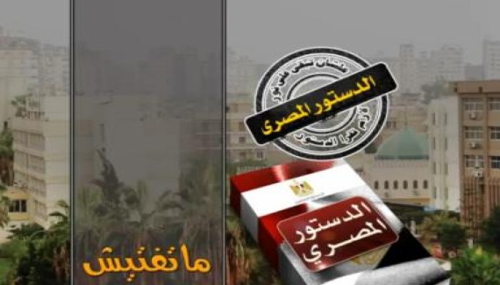 ماتفتيش (متلفز)