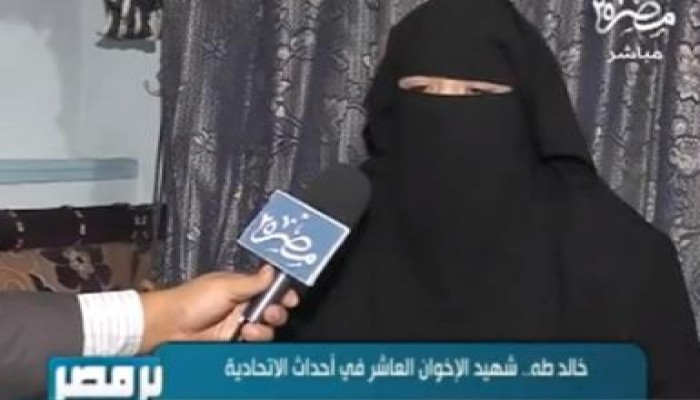 عائلة الشهيد خالد طه أبو زيد (متلفز)