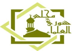 "مجلس شورى العلماء" يوافق على الدستور الجديد ويدعو للتصويت بـ"نعم" (متلفز)