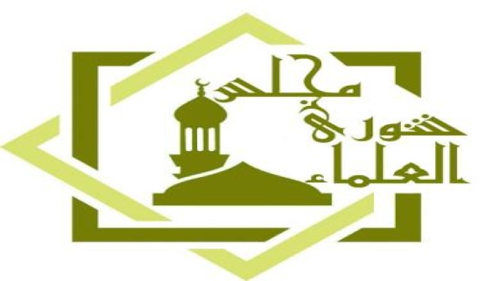 "مجلس شورى العلماء" يوافق على الدستور الجديد ويدعو للتصويت بـ"نعم" (متلفز)