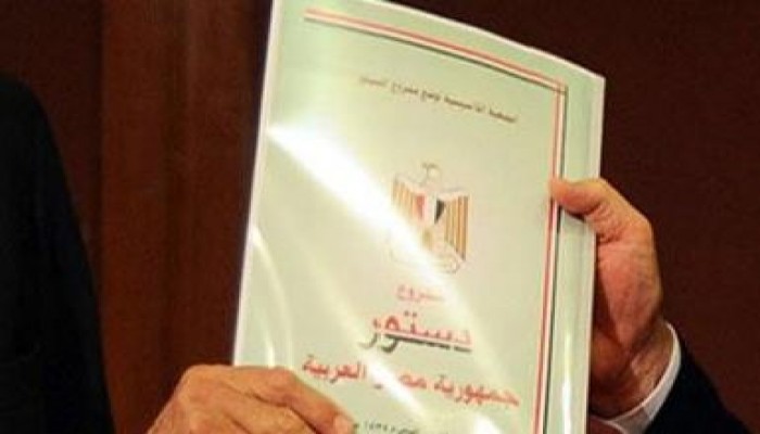 الموقع الرسمي للاستفتاء يوفر خدمة الإستعلام عن الدستور واللجنة الإنتخابية