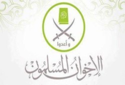 تصريح من الدكتور محمود حسين الأمين العام لجماعة الإخوان المسلمين