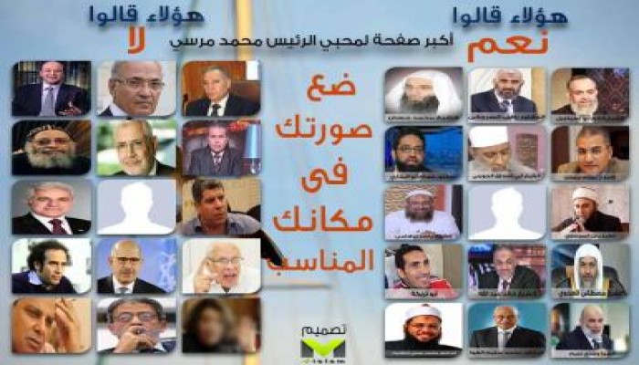 صورة وتعليق