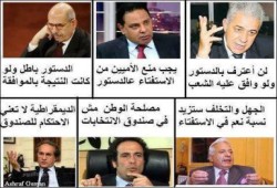 صورة وتعليق