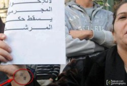 صورة وتعليق