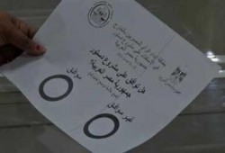 اليوم.. بدء المرحلة الأولى لاستفتاء الدستور في 10 محافظات