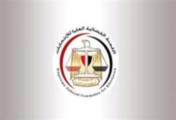 العليا للانتخابات تمد التصويت في جميع لجان الاستفتاء الى 11مساء