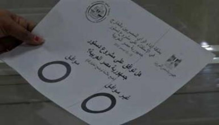 النتيجة النهائية لمحافظة الشرقية