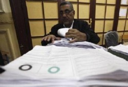 النتيجة النهائية لمحافظة  أسيوط