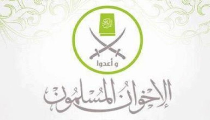 بيان من الإخوان المسلمين بخصوص انتهاء المرحلة الاولى من الاستفتاء الدستور