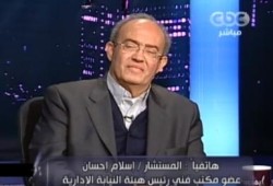 المستشار إسلام إحسان يفضح كذب نائب رئيس حزب الدستور (متلفز)
