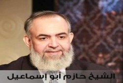 أبو إسماعيل: كشفنا للشعب الفرق بين دفاع الداخلية عن القصر الجمهوري والدفاع عن قسم شرطة!!