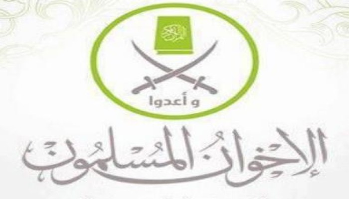 بيان من الإخوان المسلمين بخصوص إجبار النائب العام على الاستقالة