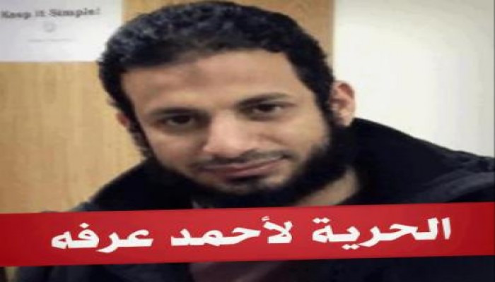 والدة أحمد عرفه تحكي قصة اقتحام الداخلية لبيتها وخطف ابنها دون رحمة (متلفز)