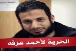 وكمان اعتقالات ؟ .. كده أنا مش فاهم حاجة ؟