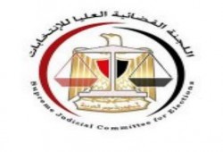 العليا للانتخابات تسمح  لمنظمات المجتمع المدني  والإعلاميين لمراقبة الاستفتاء