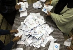 إعلان نتيجة الاستفتاء غدا الثلاثاء