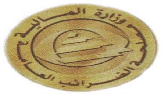 الرقابة:رئيس "الضرائب" السابق استولى على 5 ملايين جنيه
