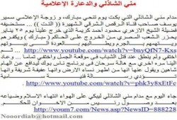 مني الشاذلي الشيخ محمد اسماعيل المقدم من مشايخ اسيا " متلفز "