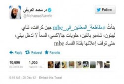 الشيخ العريفي يدعو لمقاطعة منتجات المعلنين في قناة الفساد "إم بي سي"