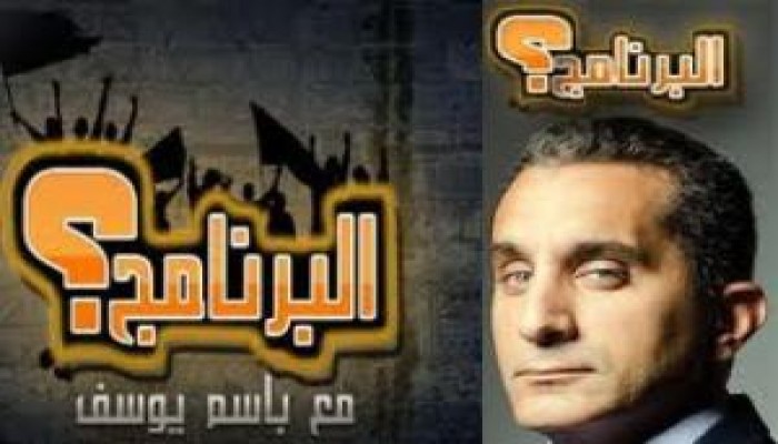 باسم يوسف .. والهجوم على الإسلاميين