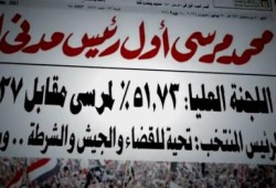 الفليم الوثائقي: مصر الجديدة (متلفز)