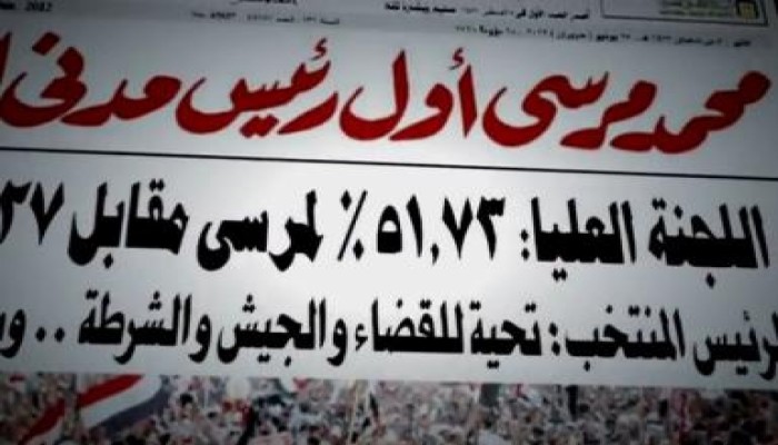 الفليم الوثائقي: مصر الجديدة (متلفز)