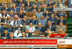 خطاب الرئيس مرسي أمام أعضاء مجلس الشورى (بث مباشر)