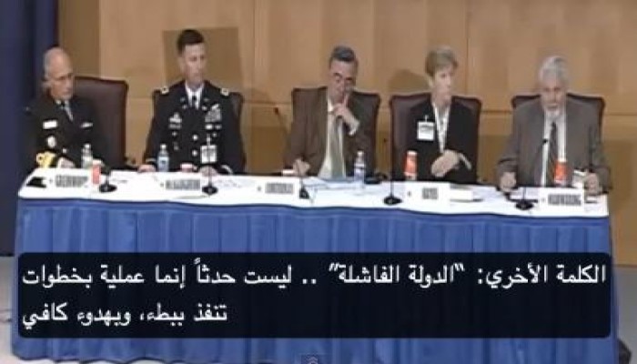 تعرف كيف يخطط لك أعدائك: مصر تخوض الجيل الرابع من الحروب "إفشال الدولة" (متلفز)