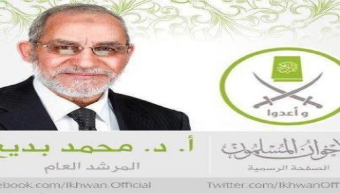 أ.د/ محمد بديع المرشد العام يكتب: رسالتي إلى الإخوان