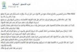 حزب الدستور يحارب الاقتصاد المصري ويحرض المصريين علي سحب أموالهم من البنوك