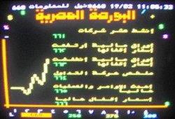 البورصة المصرية تسجل أفضل ثاني أداء بين بورصات العالم في 2012