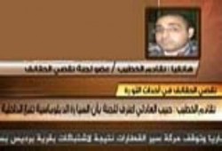 عضو تقصي الحقائق الفرقه 95 اخوان فرقعه اعلاميه (متلفز)