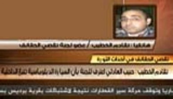 عضو تقصي الحقائق الفرقه 95 اخوان فرقعه اعلاميه (متلفز)