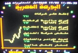 البورصة المصرية تنهي تعاملاتها على أعلى مستوى لها منذ شهرين