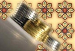 المسودة النهائية لمشروع قانون "الصكوك الاسلامية"