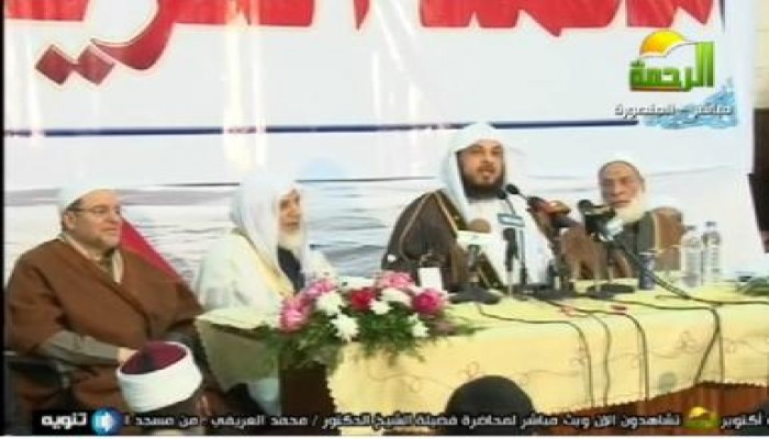 ندوة الدكتور محمد العريفي بالمنصورة "كاملة"  (متلفز)