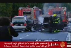 انفجاز سيارة مفخخة بالقرب من وزراة الدفاع الصهيونية يوقع 7 جرحى