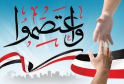 الإسلاميون على مفترق الطرق بالانتخابات .. تنافس أم اتحاد    ( 1 / 2 )