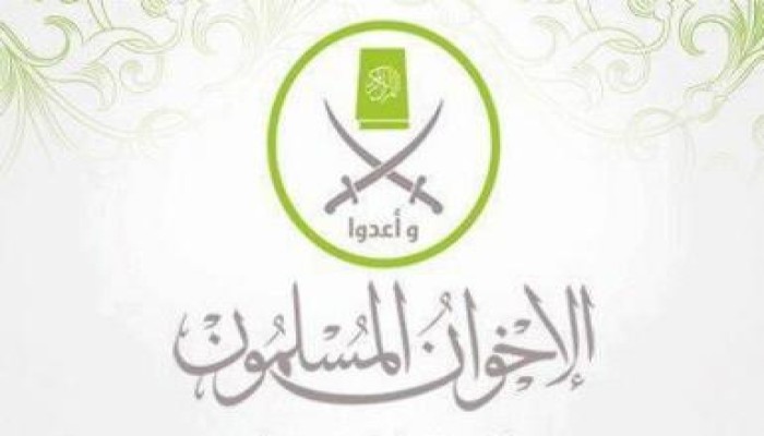 بيان من الإخوان المسلمين حول حادث قطار البدرشين