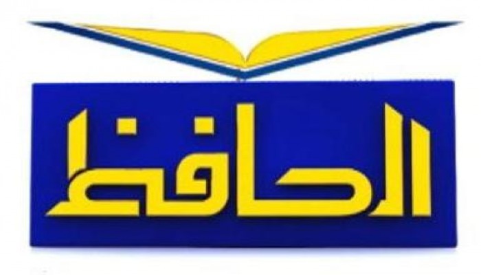 حيثيات حكم قناة الحافظ تنطبق علي كافة القنوات الفضائية , ونشطاء القضاء يصفي حسابات سياسية