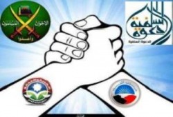 تخوفات متبادلة بين الإخوان والسلفيين (2 / 2)