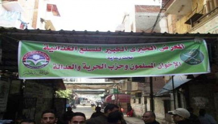 "الحرية والعدالة" بالإسكندرية ينظم سلسة قوافل طبية ومعارض للأغذية والملابس