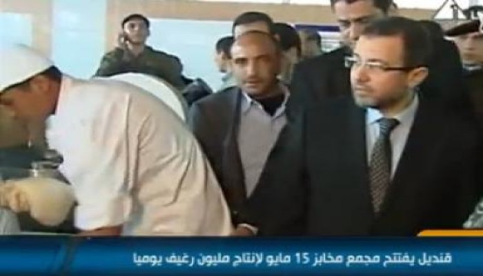 "قنديل" و "عودة" يفتتحان مجمع مخابز 15مايو لإنتاج مليون رغيف يوميا (متلفز)