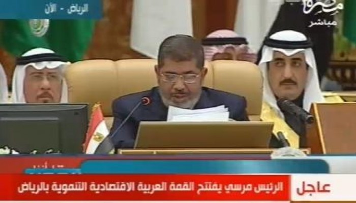 كلمة الرئيس مرسي في قمة الرياض (بث مباشر)