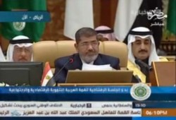 كلمة الدكتور محمد مرسي في افتتاح القمة العربية الاقتصادية بالرياض (متلفز) (كامل)