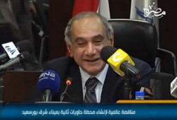 مناقصة عالمية لانشاء محطة حاويات ثانية بميناء شرق بورسعيد "متلفز"