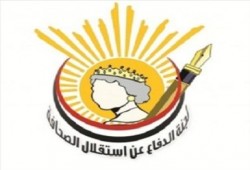 "لجنة الدفاع عن استقلال الصحافة" تدين الاعتداء على مقر الموقع الالكتروني للاخوان المسلمين