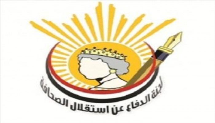 "لجنة الدفاع عن استقلال الصحافة" تدين الاعتداء على مقر الموقع الالكتروني للاخوان المسلمين