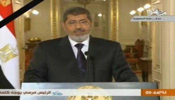 الرئيس مرسي يعلن حالة الطوارئ في بورسيعد والسويس والاسماعيلية